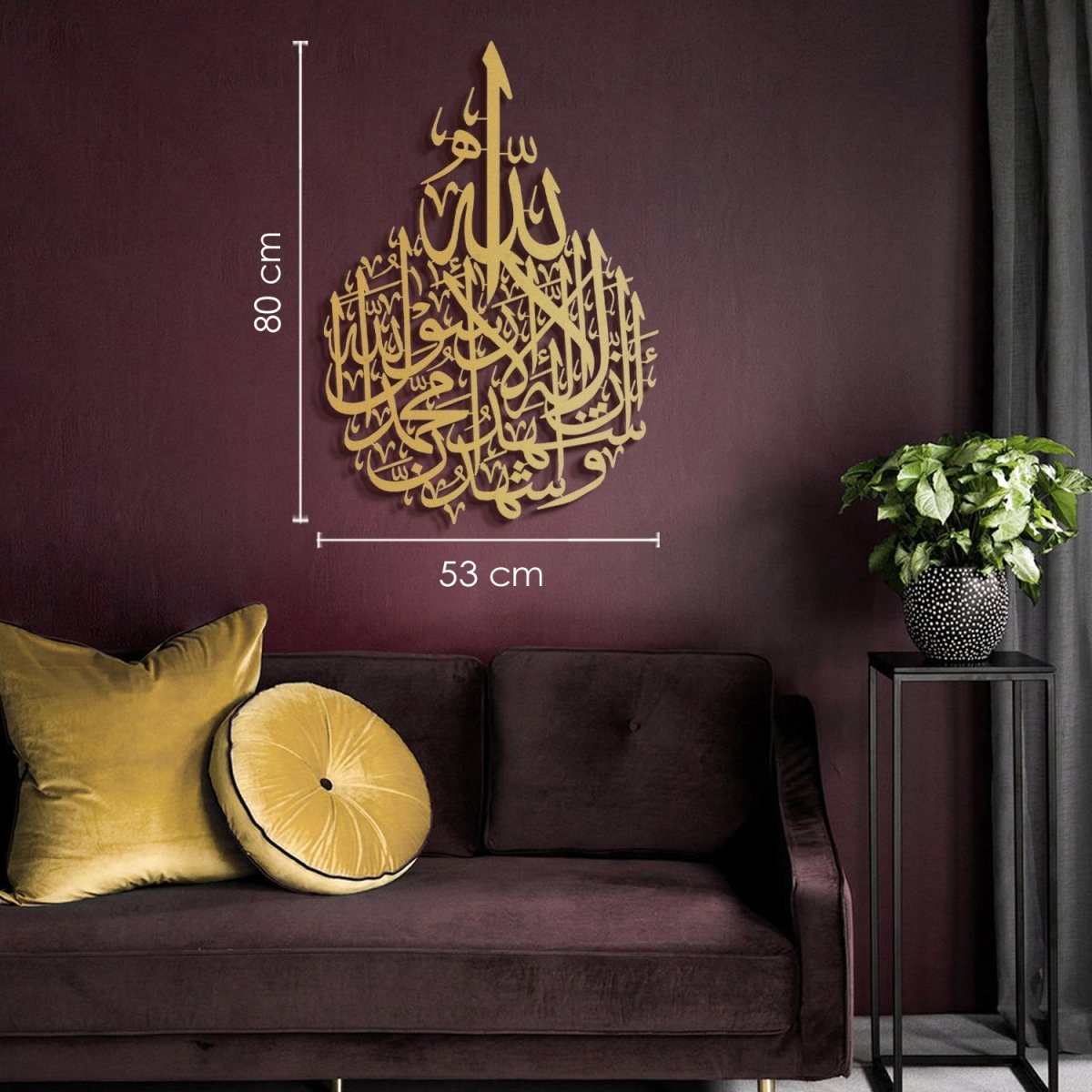 Kalima Shahada Metal Islamic Wall Art - WAM089