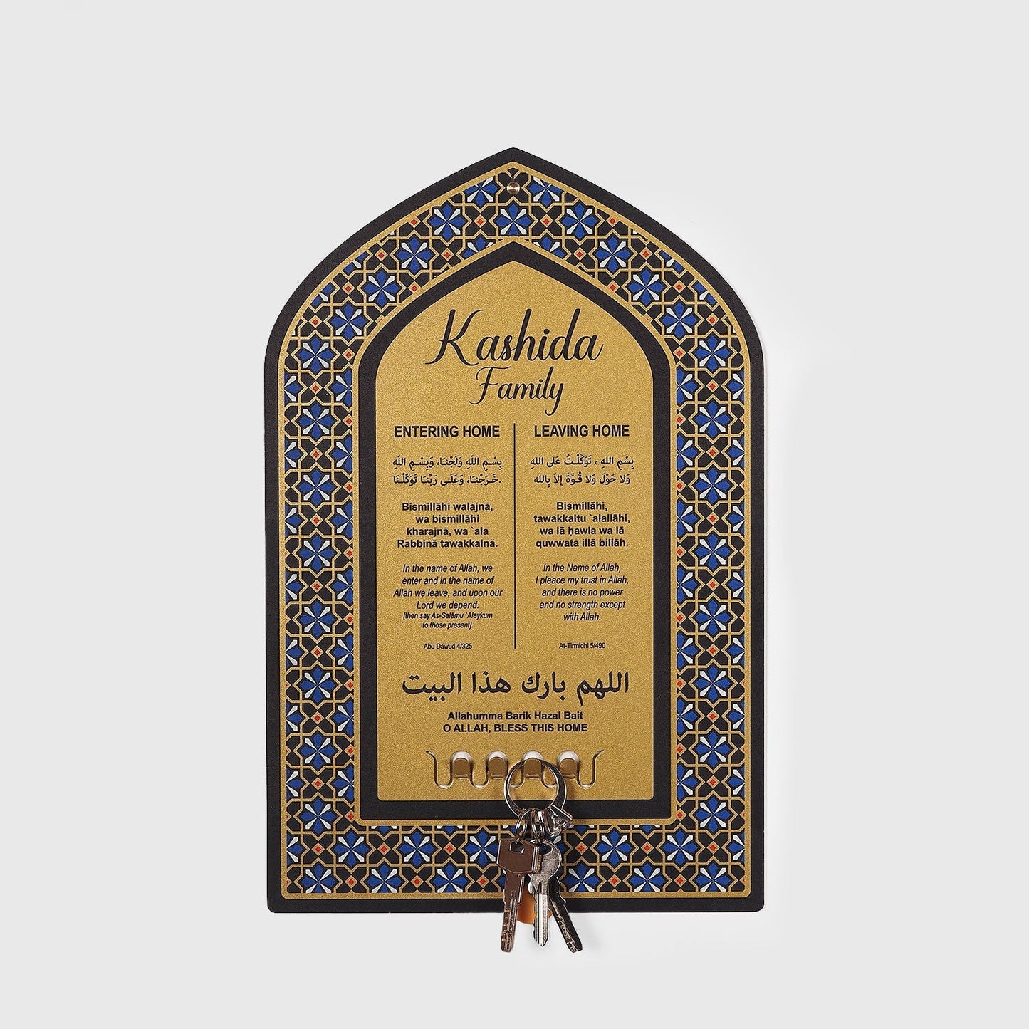 Dua for Entering and Leaving Home Written Personalized Metal Wall Key Hanger - WAMH161