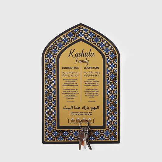 Dua for Entering and Leaving Home Written Personalized Metal Wall Key Hanger - WAMH161