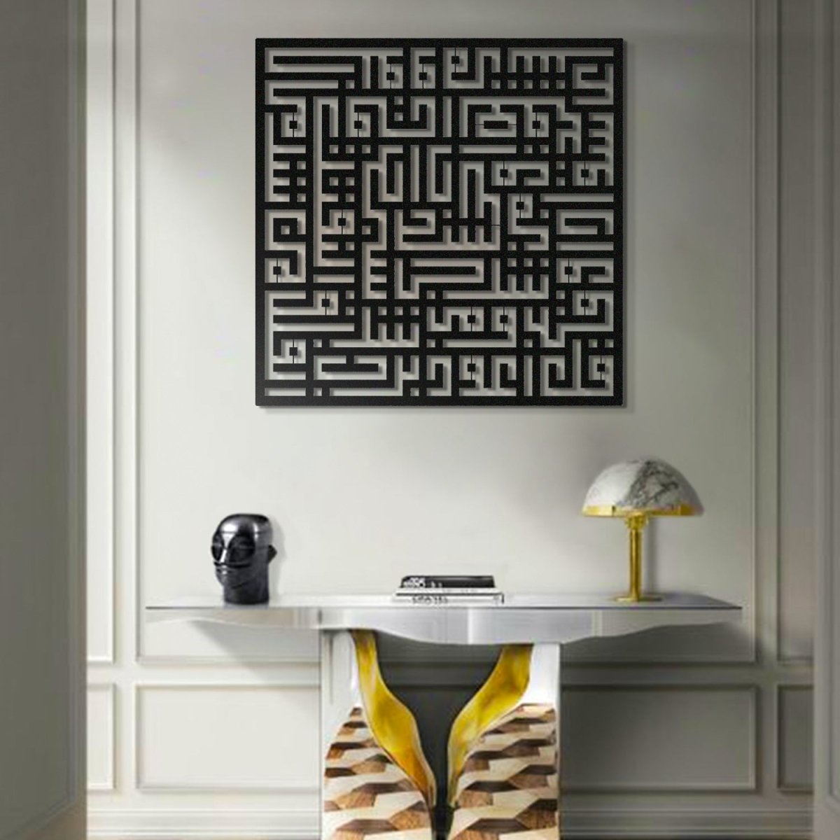 Kufic Surah Al-Falaq Metal Islamic Wall Art - WAM083