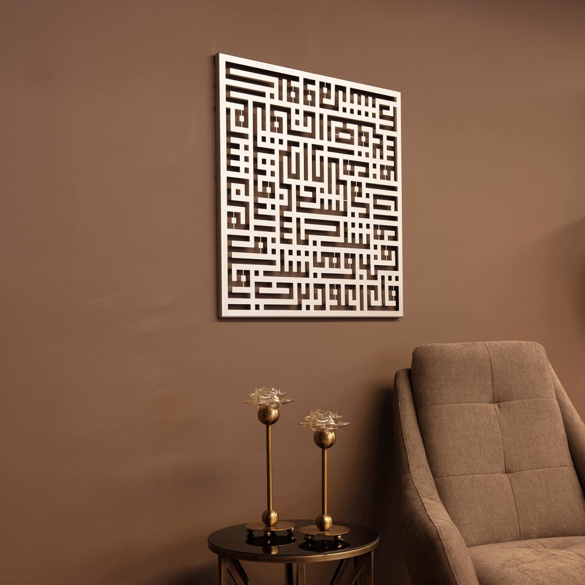 Kufic Surah Al-Falaq Metal Islamic Wall Art - WAM083