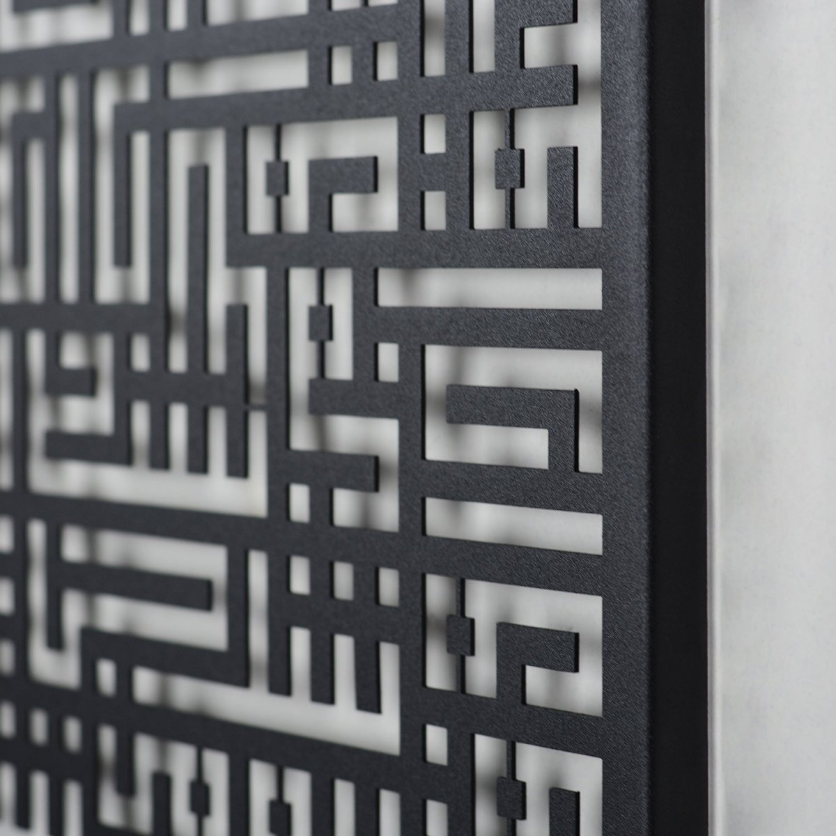 Kufic Surah Al-Falaq Metal Islamic Wall Art - WAM083