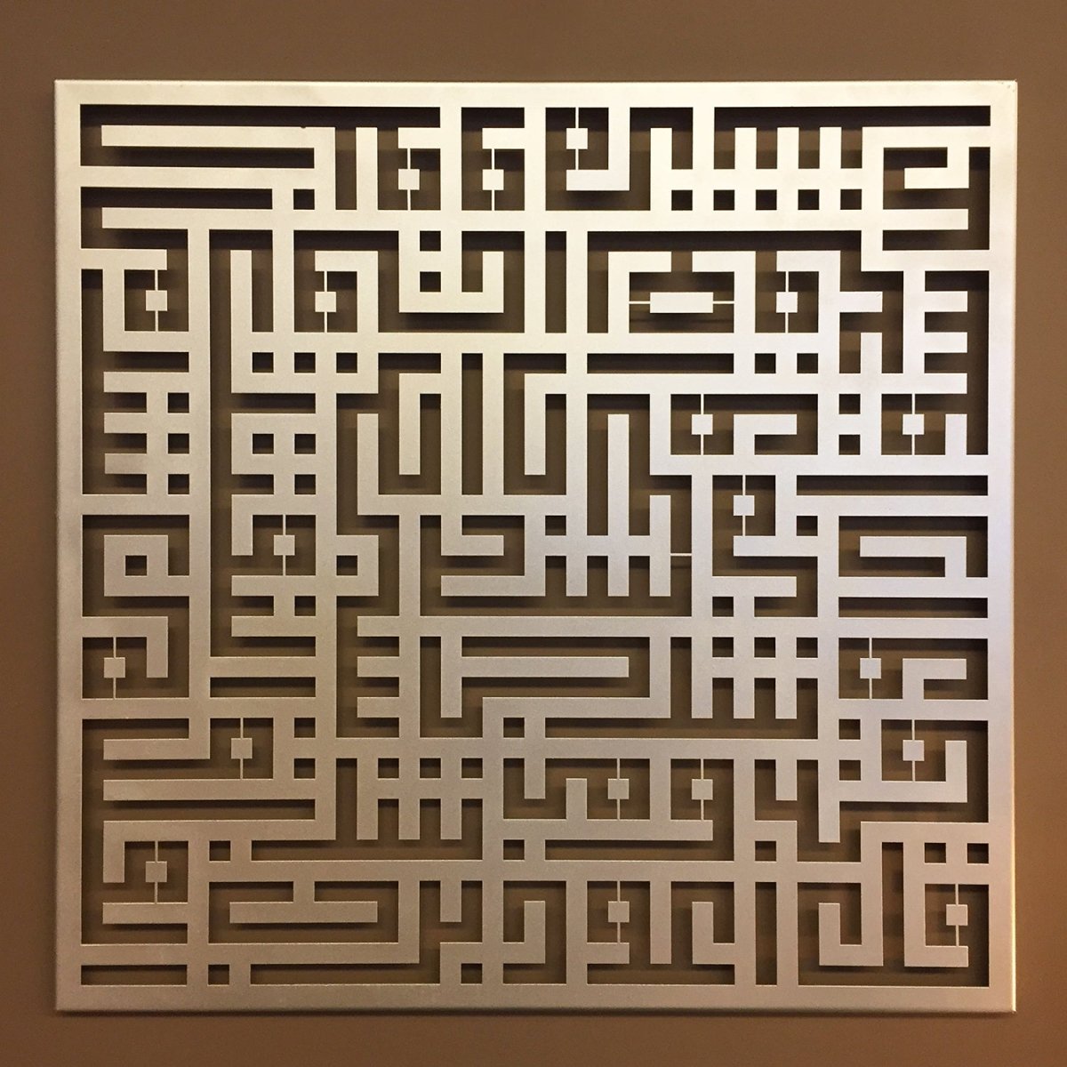 Kufic Surah Al-Falaq Metal Islamic Wall Art - WAM083