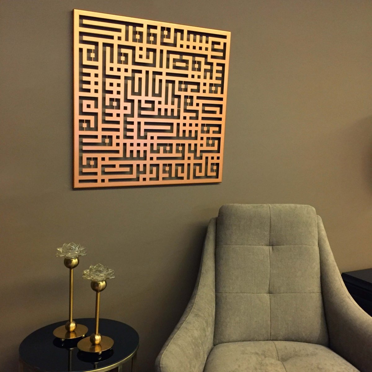 Kufic Surah Al-Falaq Metal Islamic Wall Art - WAM083