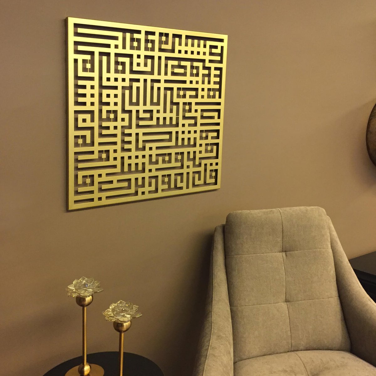 Kufic Surah Al-Falaq Metal Islamic Wall Art - WAM083