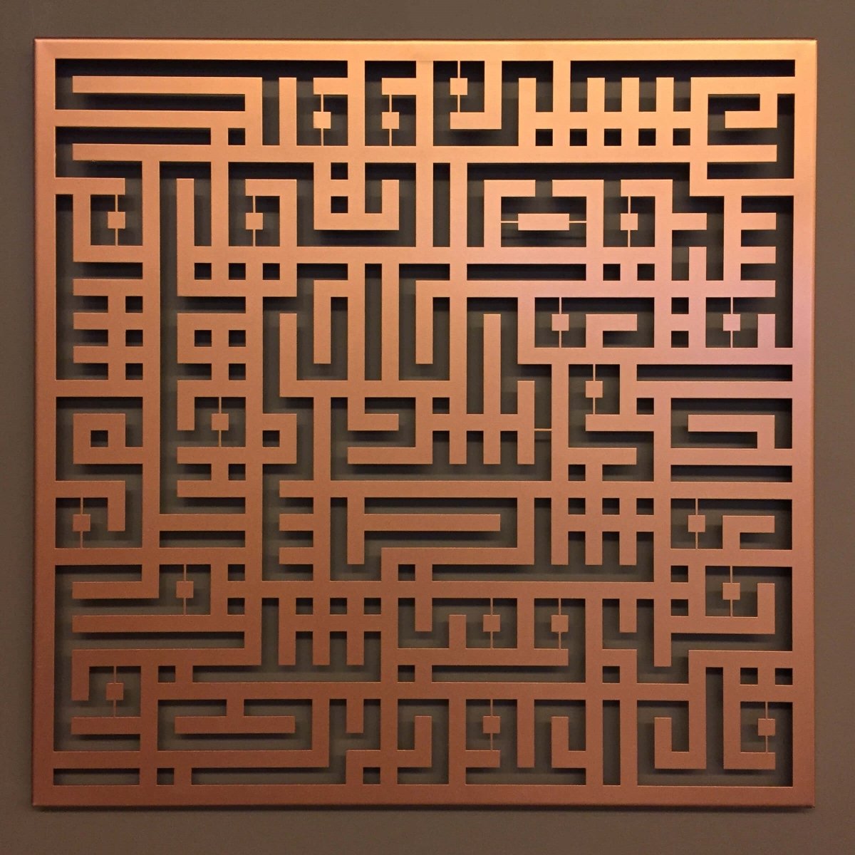 Kufic Surah Al-Falaq Metal Islamic Wall Art - WAM083