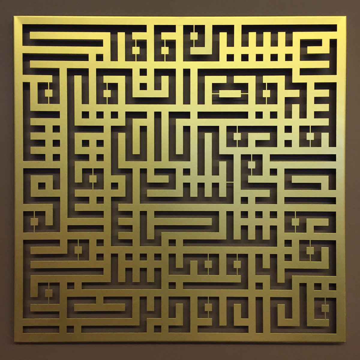 Kufic Surah Al-Falaq Metal Islamic Wall Art - WAM083