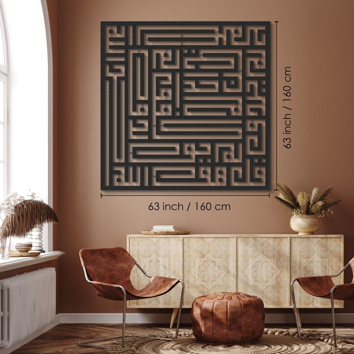 Kufic Surah Al-Ikhlas Metal Islamic Wall Art - WAM094