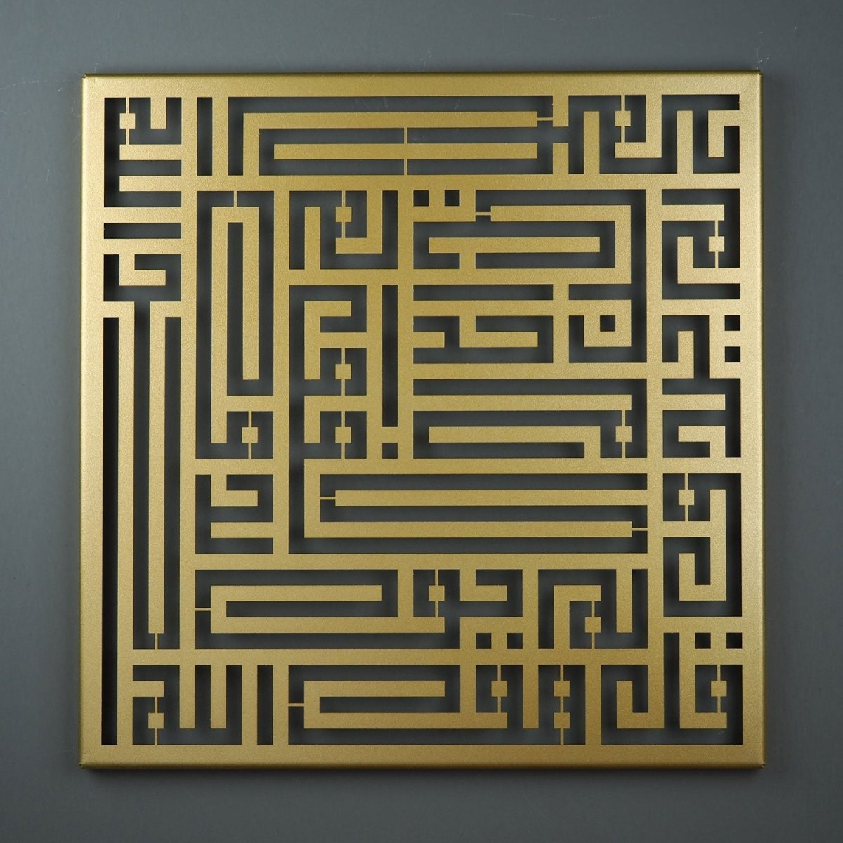 Kufic Surah Al-Ikhlas Metal Islamic Wall Art - WAM094