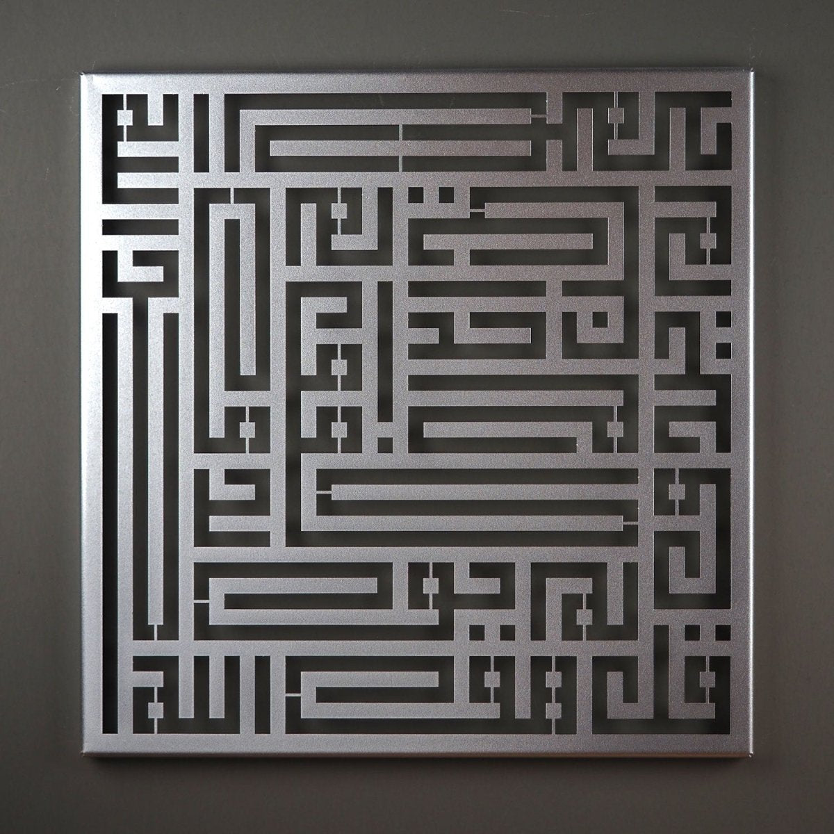 Kufic Surah Al-Ikhlas Metal Islamic Wall Art - WAM094