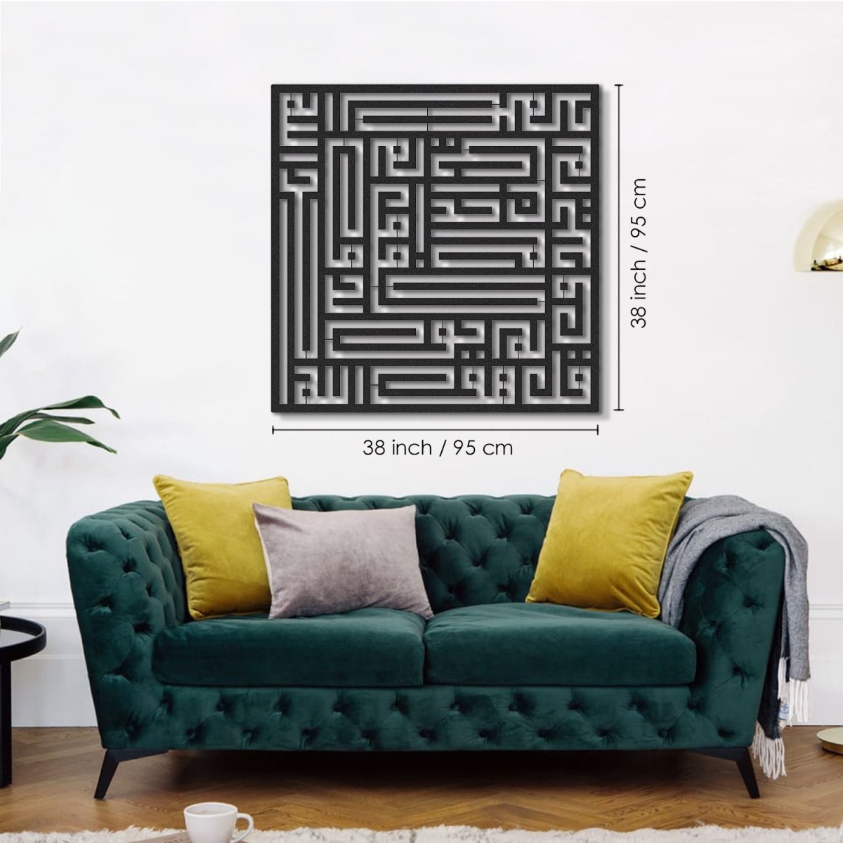 Kufic Surah Al-Ikhlas Metal Islamic Wall Art - WAM094