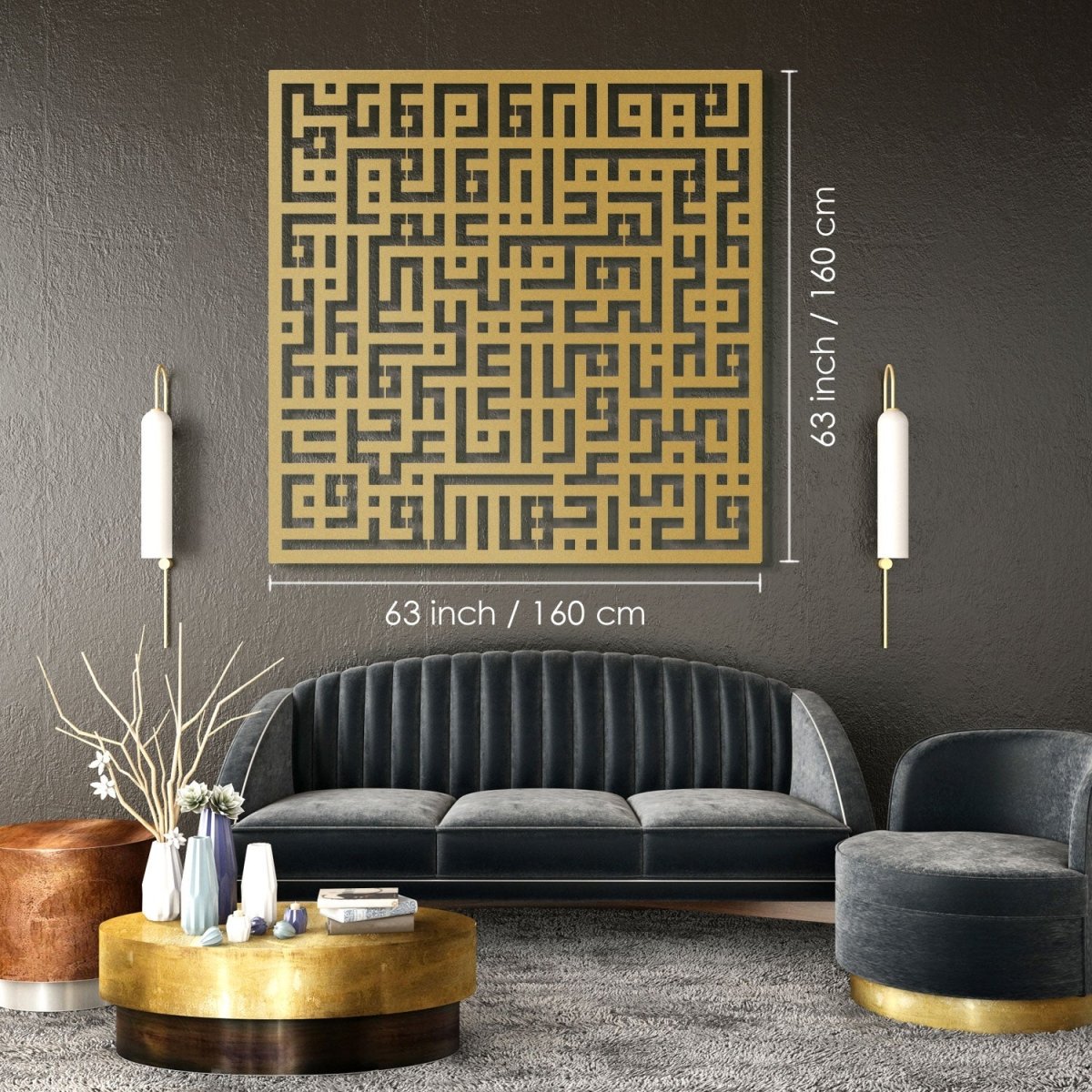 Kufic Surah Al-Kafirun Metal Islamic Wall Art - WAM093