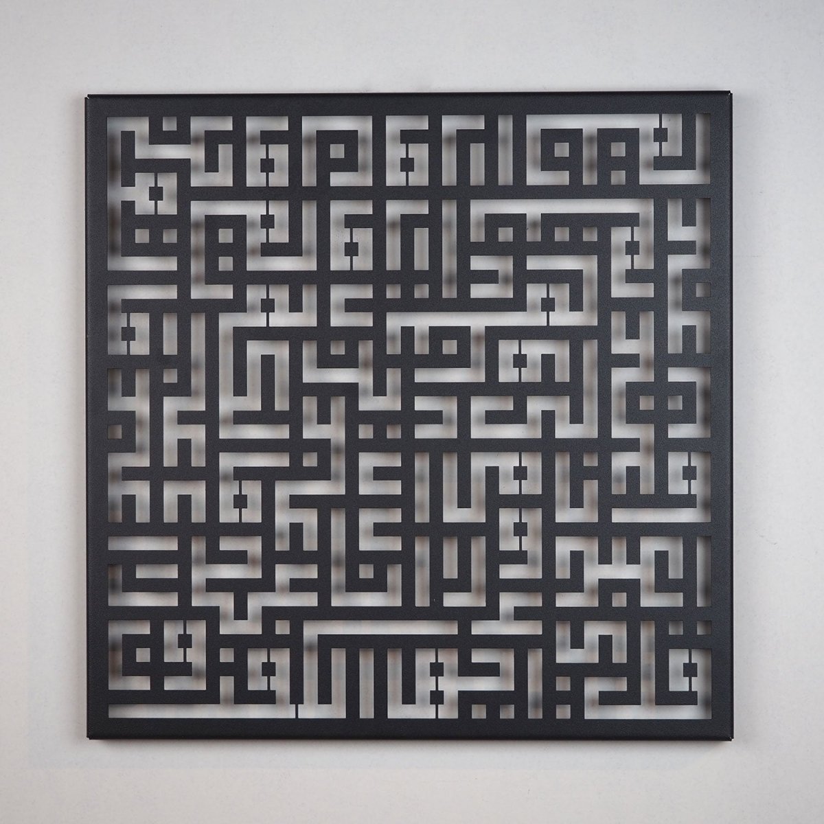 Kufic Surah Al-Kafirun Metal Islamic Wall Art - WAM093