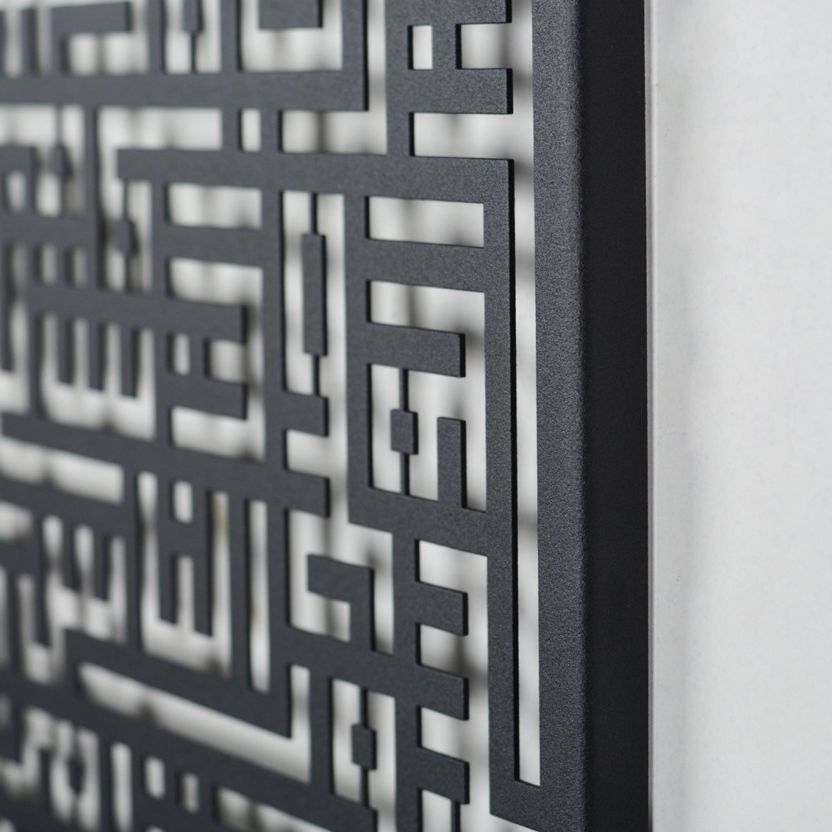 Kufic Surah Al-Nas Metal Islamic Wall Art - WAM082