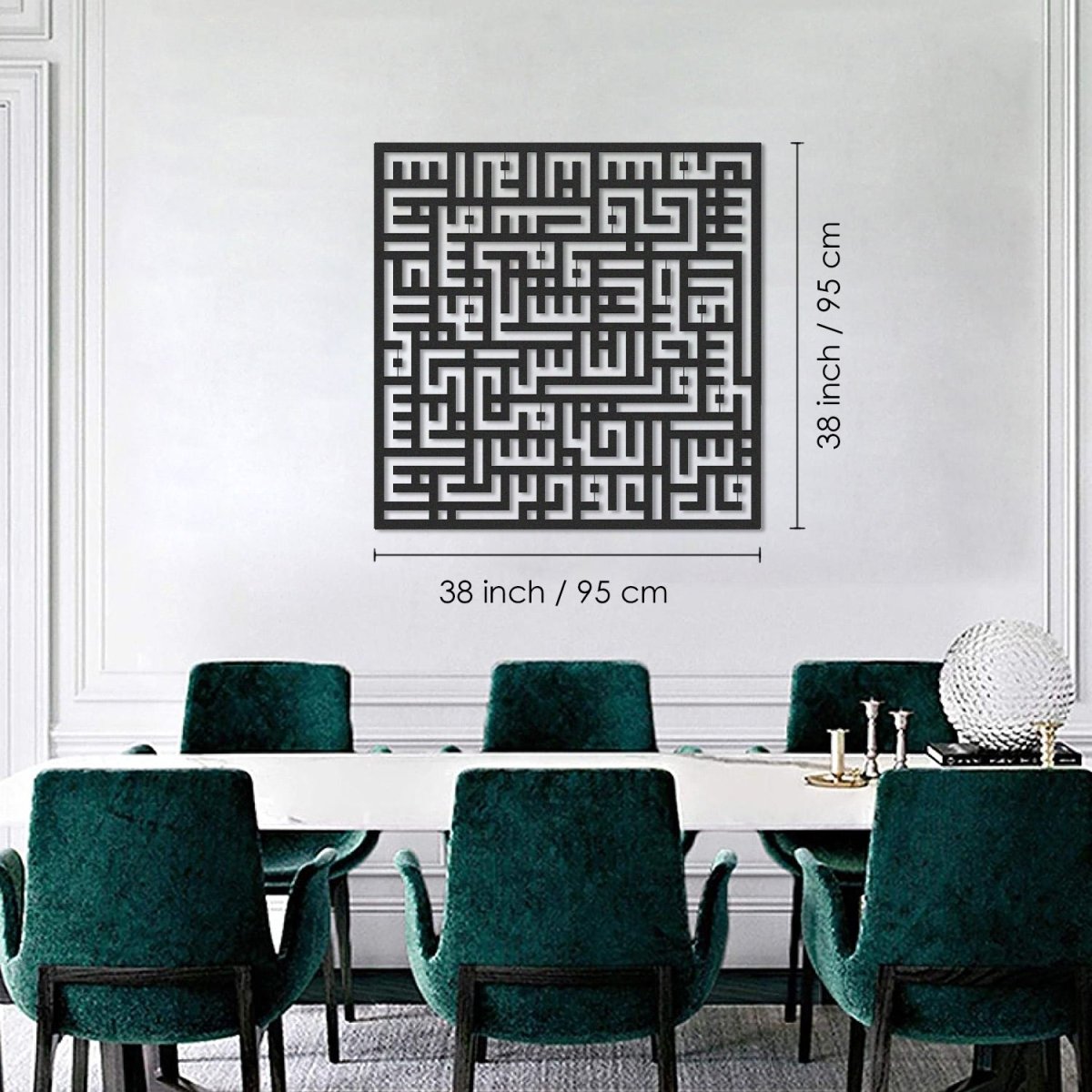 Kufic Surah Al-Nas Metal Islamic Wall Art - WAM082