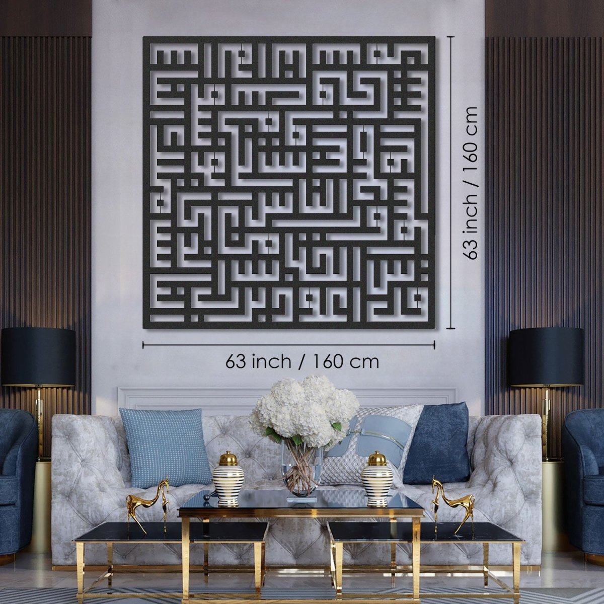 Kufic Surah Al-Nas Metal Islamic Wall Art - WAM082