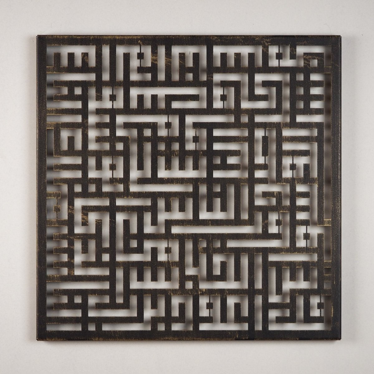 Kufic Surah Al-Nas Metal Islamic Wall Art - WAM082