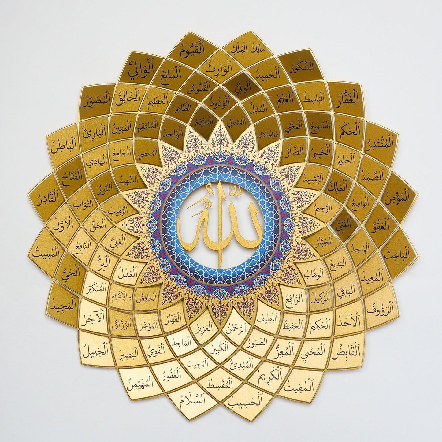 3D Metal 99 Names of Allah Wall Art (Asmaul Husna) - WAM173