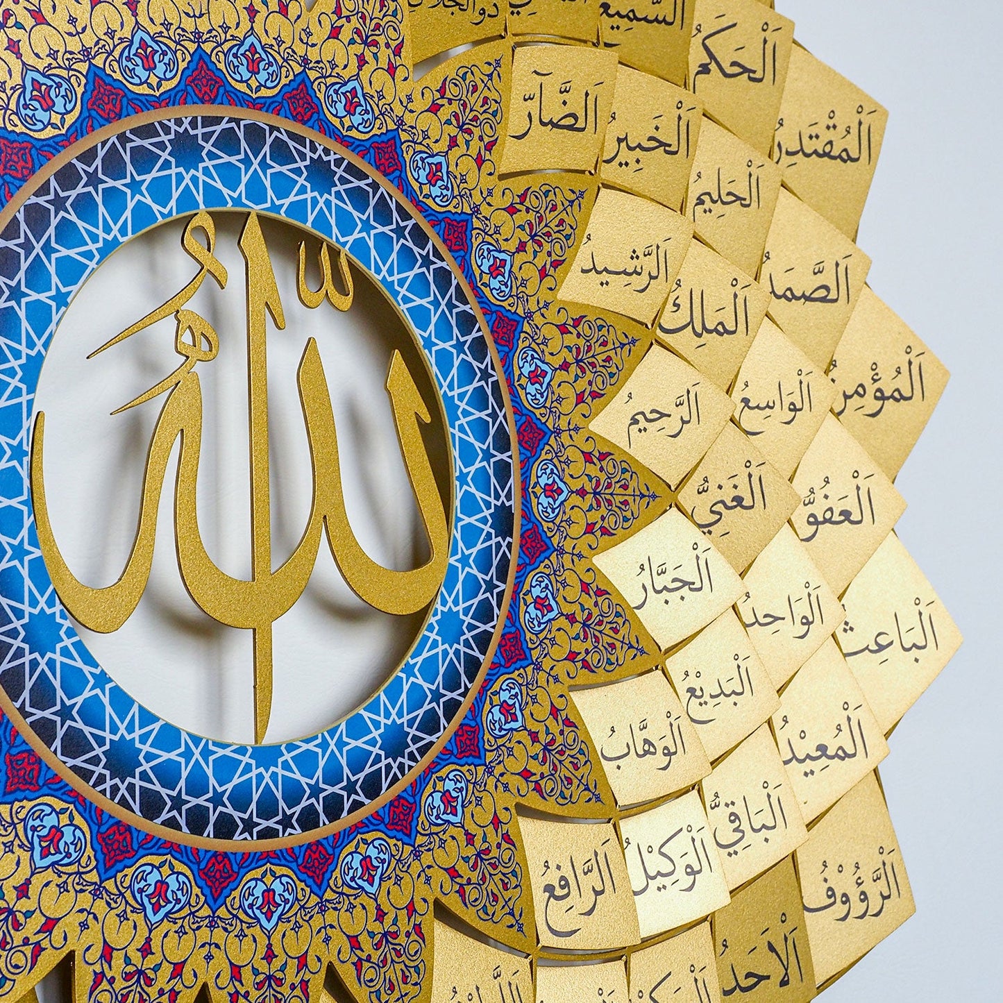 3D Metal 99 Names of Allah Wall Art (Asmaul Husna) - WAM173