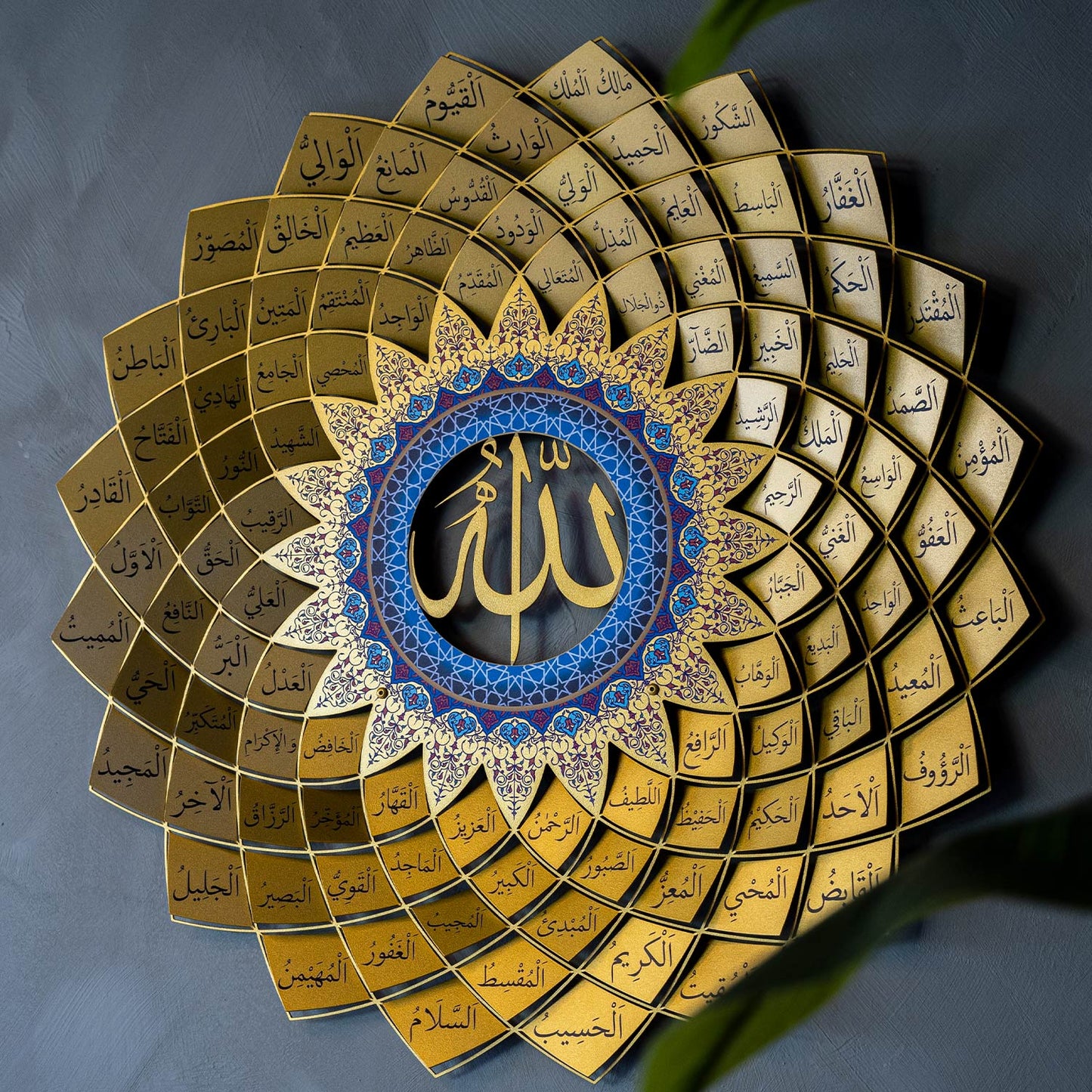 3D Metal 99 Names of Allah Wall Art (Asmaul Husna) - WAM173