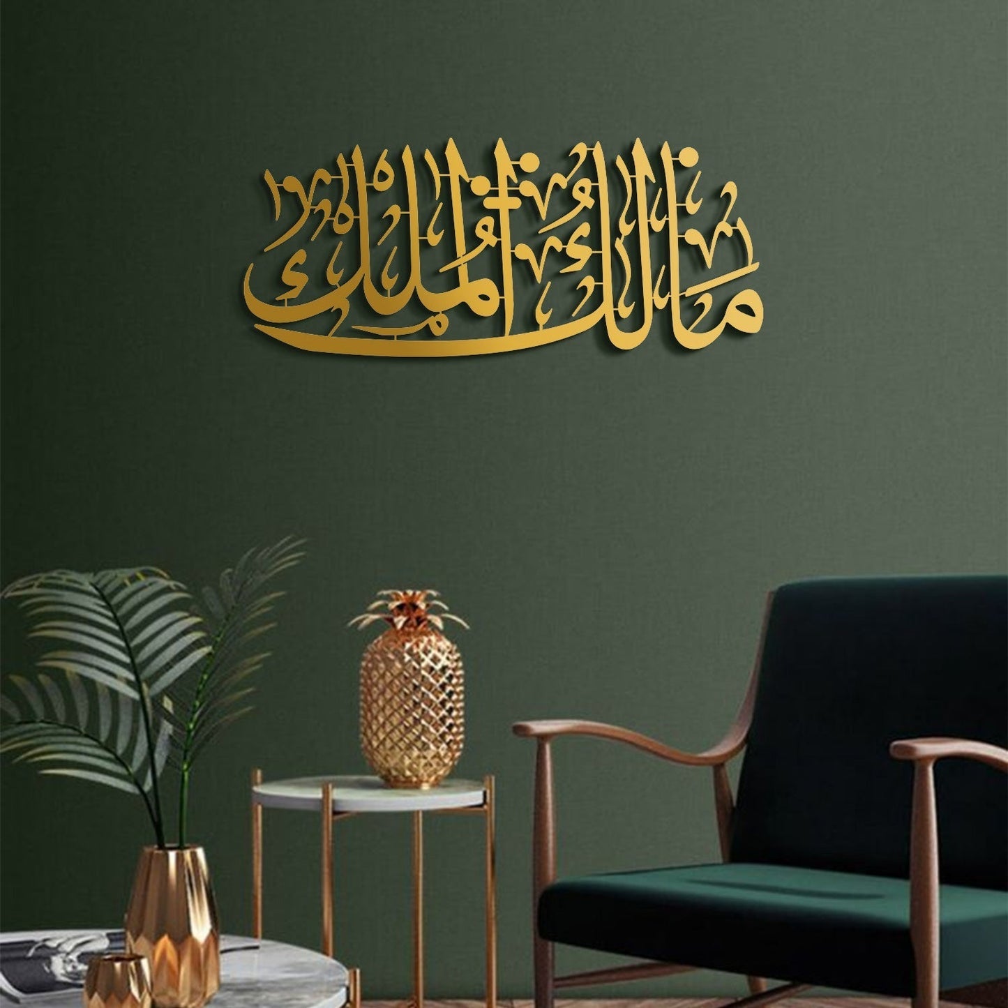 Malik-ul Mulk Written Metal Wall Art - WAM211