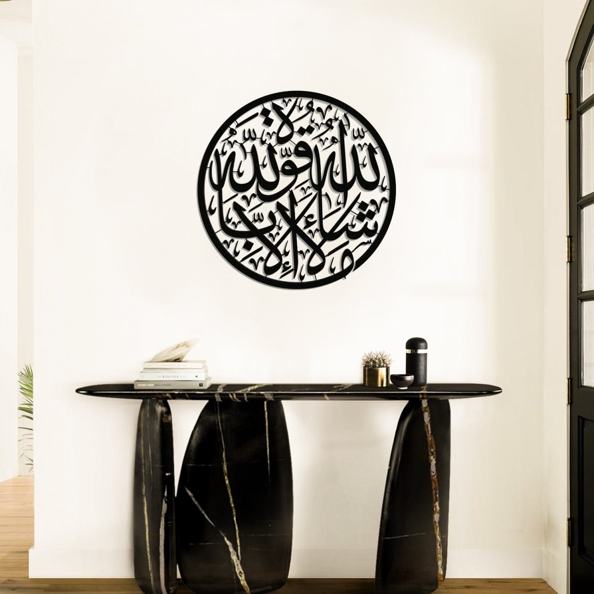 MashaAllah Metal Islamic Wall Art - WAM086