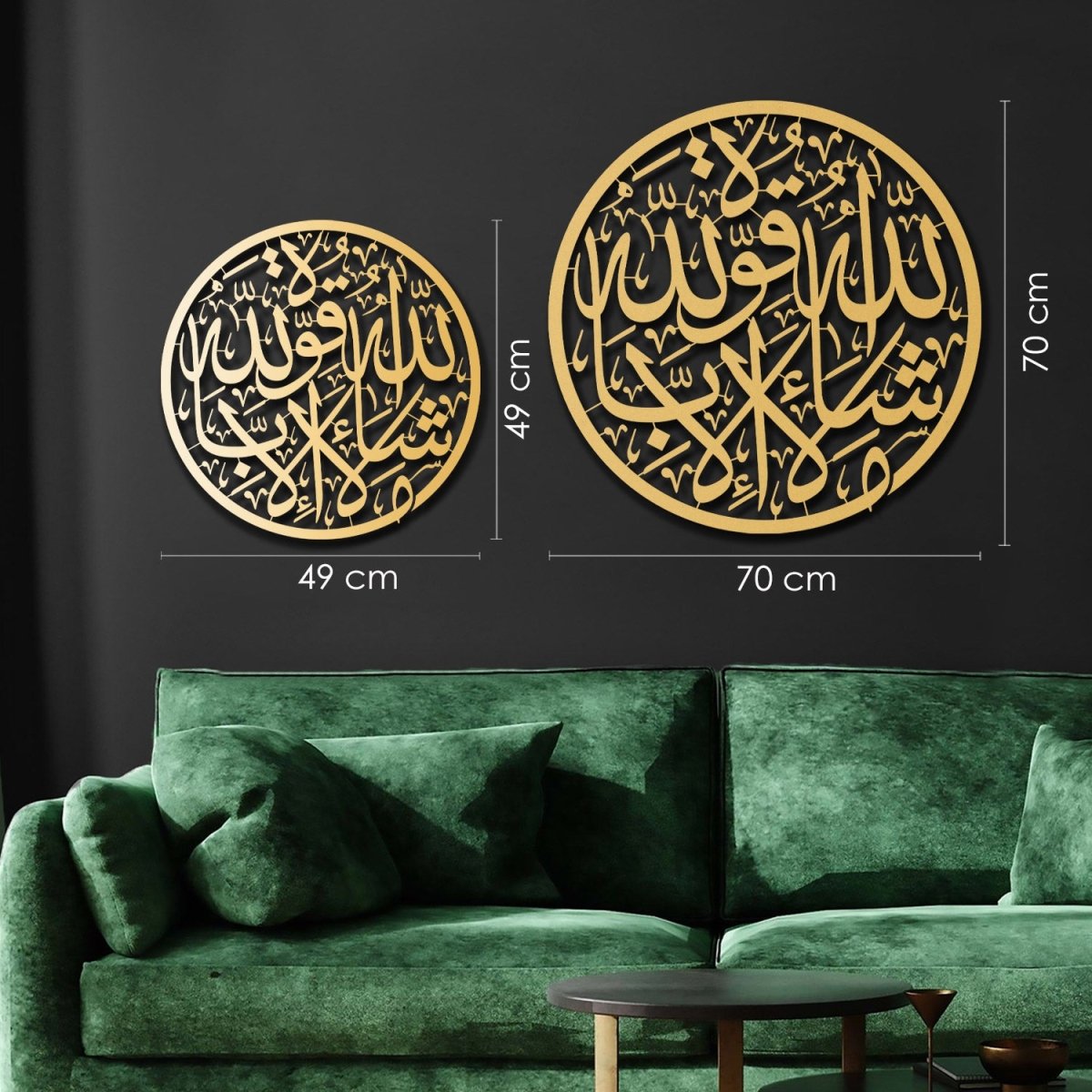 MashaAllah Metal Islamic Wall Art - WAM086