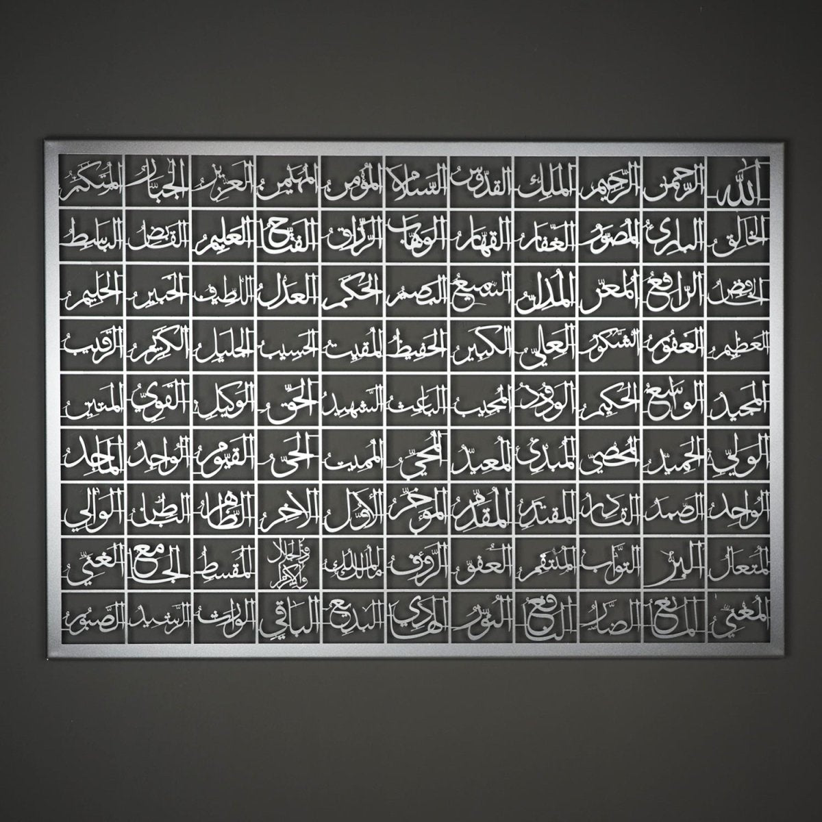 Metal 99 Names Of Allah (Asmaul Husna) Islamic Wall Art – WAM103