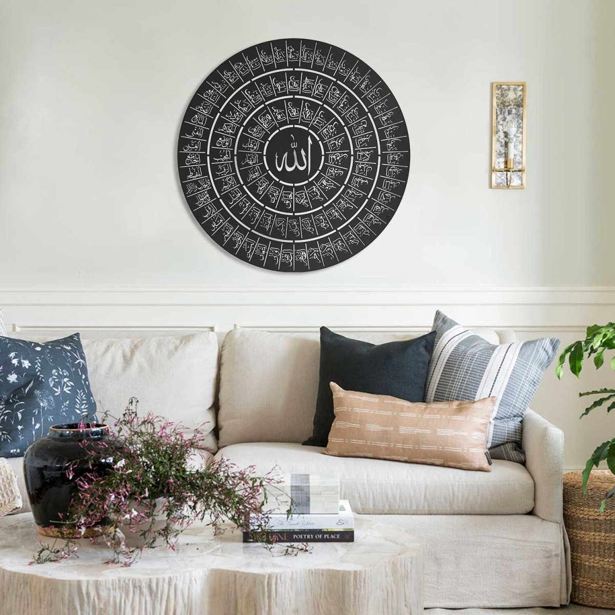 Metal 99 Names of Allah (Asmaul Husna) Wall Art - WAM073