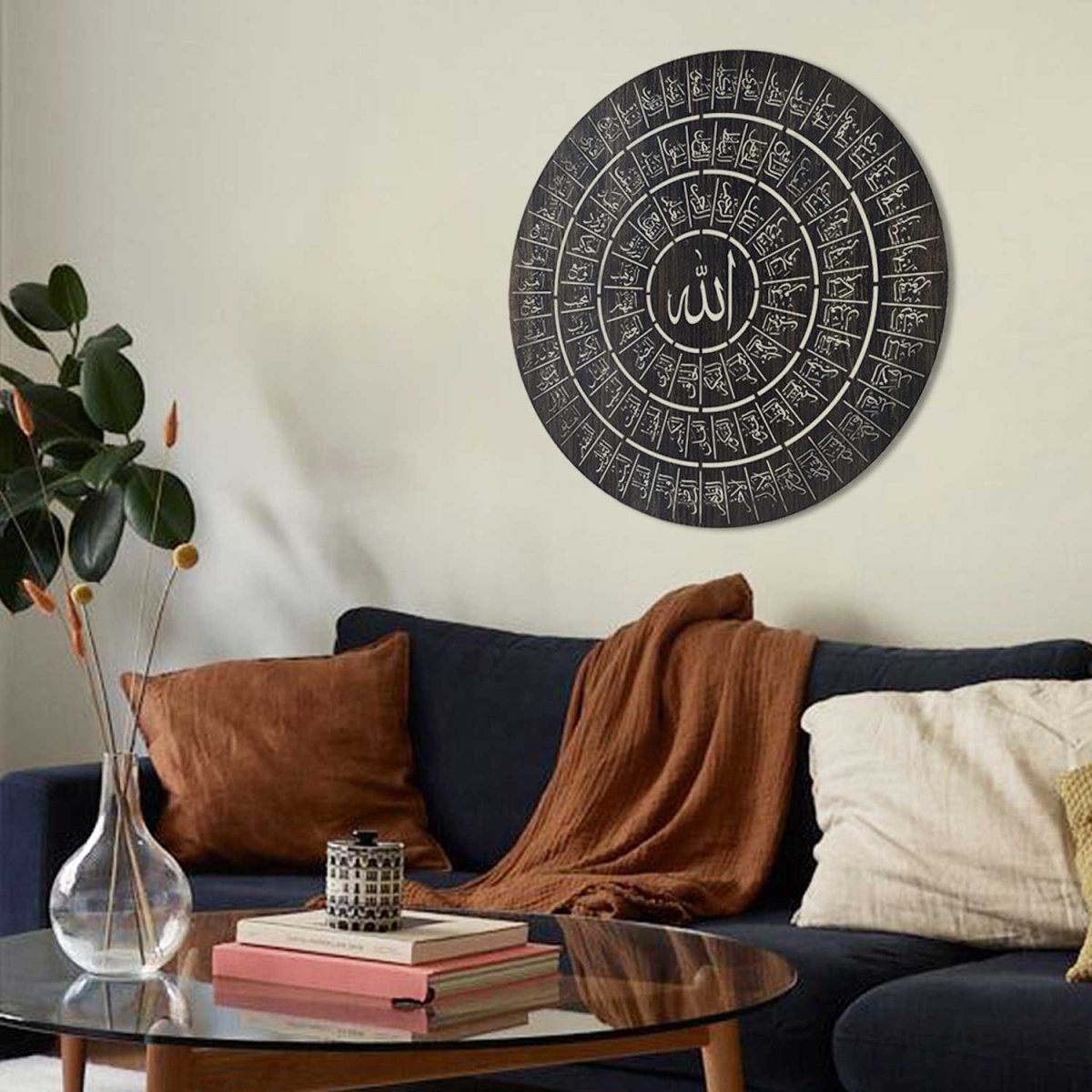 Metal 99 Names of Allah (Asmaul Husna) Wall Art - WAM073