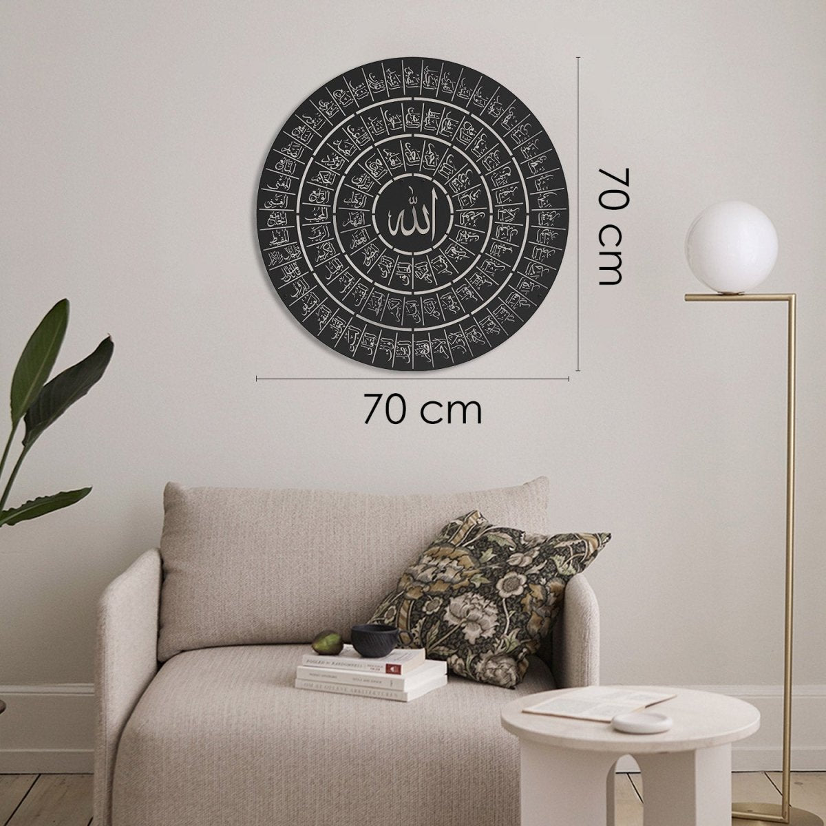 Metal 99 Names of Allah (Asmaul Husna) Wall Art - WAM073