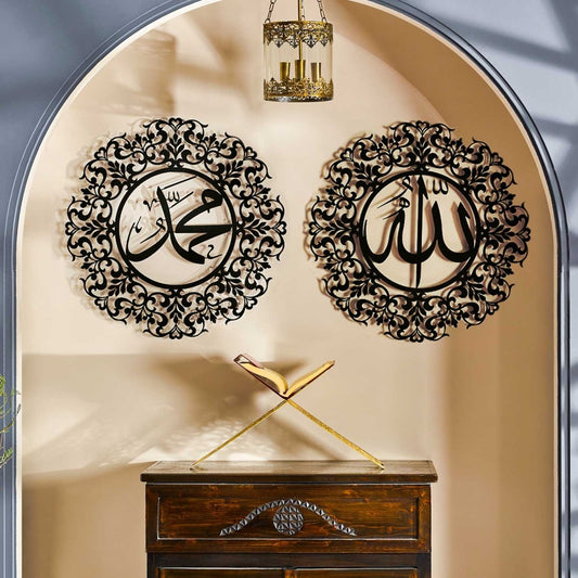 Metal Allah and Muhammad Written Islamic Wall Art Set of 2 - WAM144