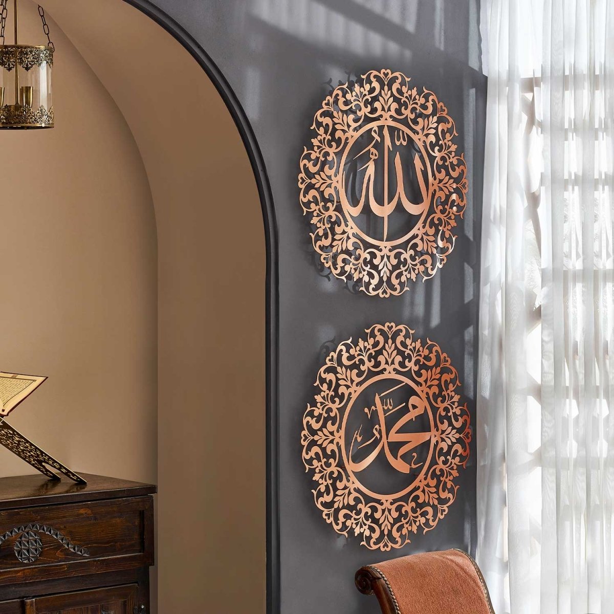 Metal Allah and Muhammad Written Islamic Wall Art Set of 2 - WAM144