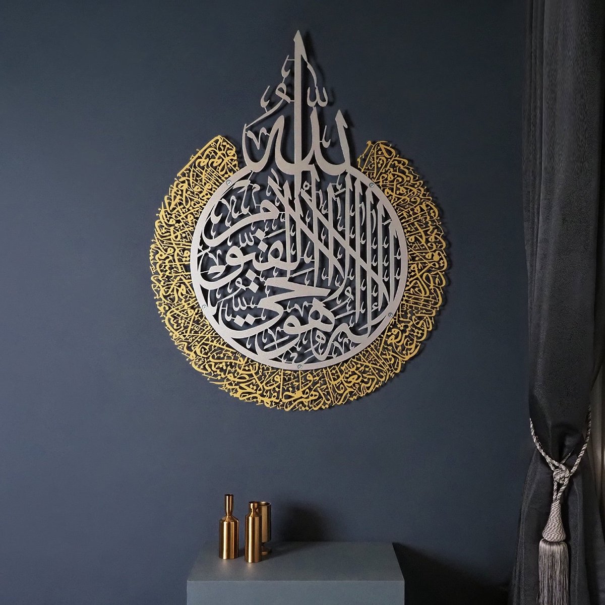 Metal Ayatul Kursi (2 Colors) Wall Art - WAM207