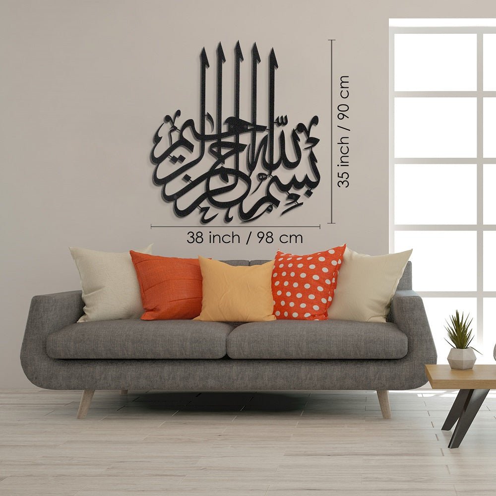 Metal Bismillah Wall Art - WAM058