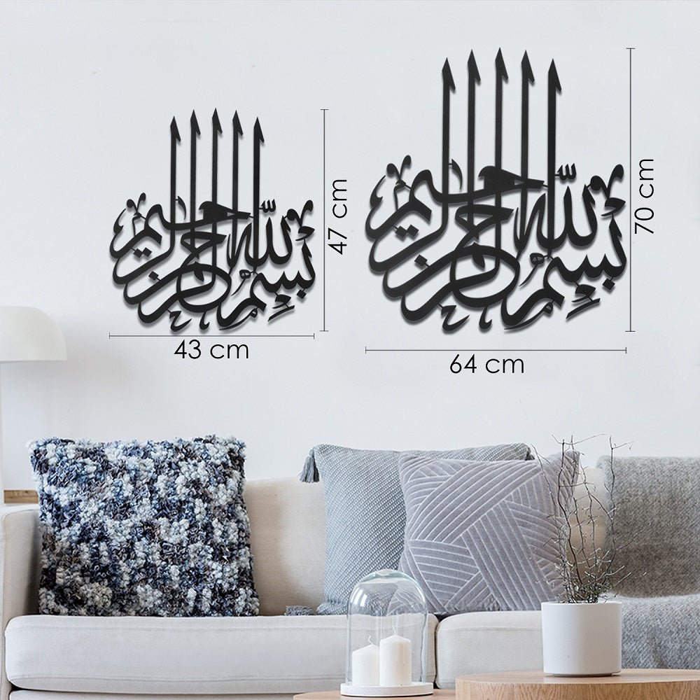 Metal Bismillah Wall Art - WAM058