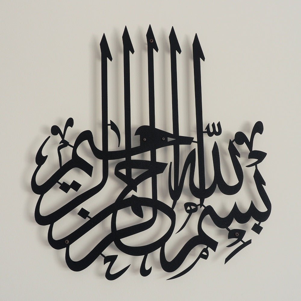 Metal Bismillah Wall Art - WAM058