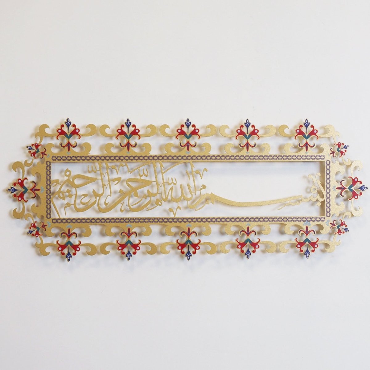 Metal Colorful Bismillah Wall Art - WAM206