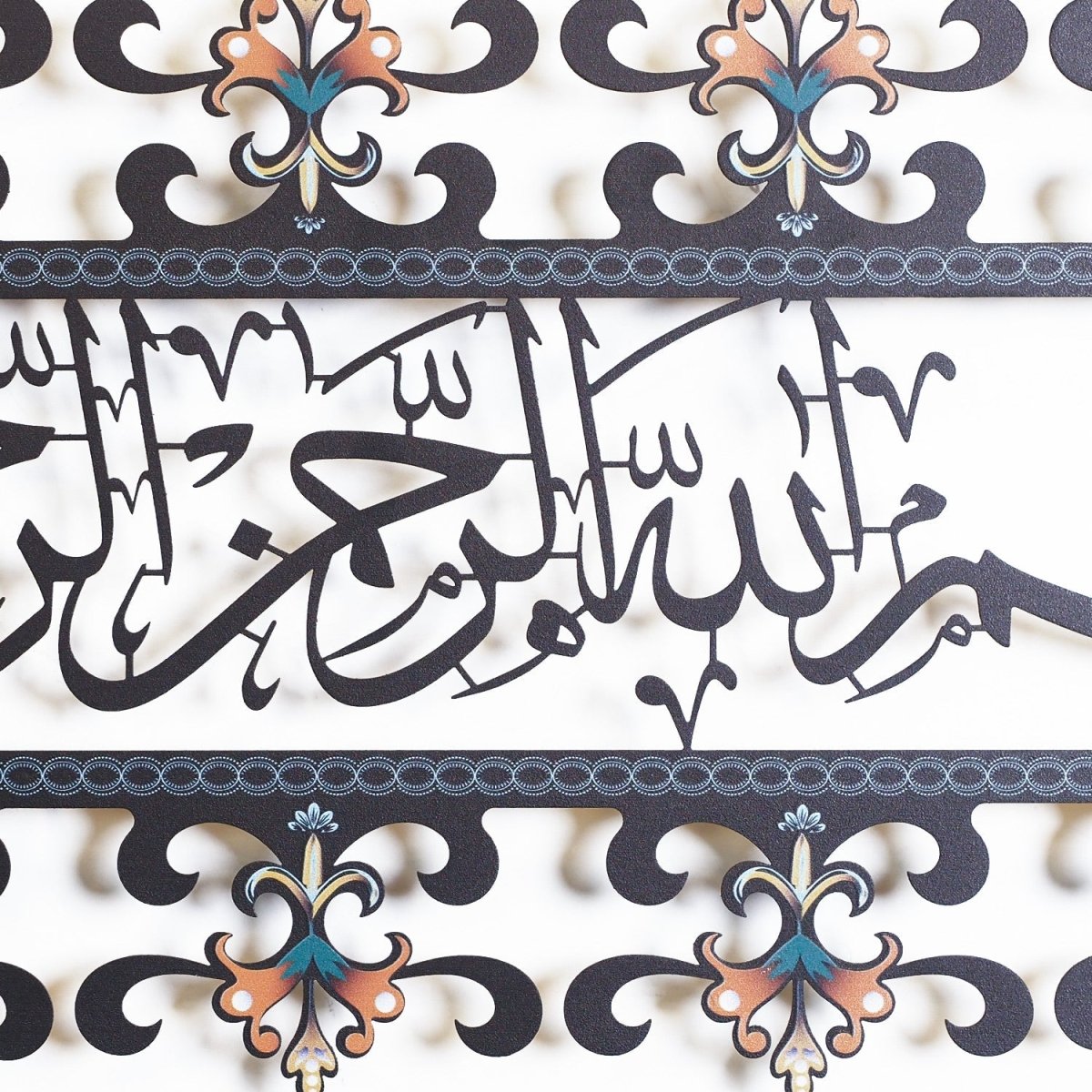 Metal Colorful Bismillah Wall Art - WAM206