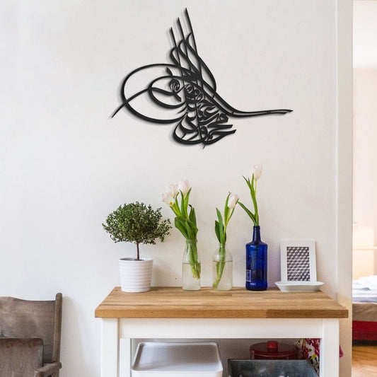 Metal Ottoman Tughra Wall Art - WAM069