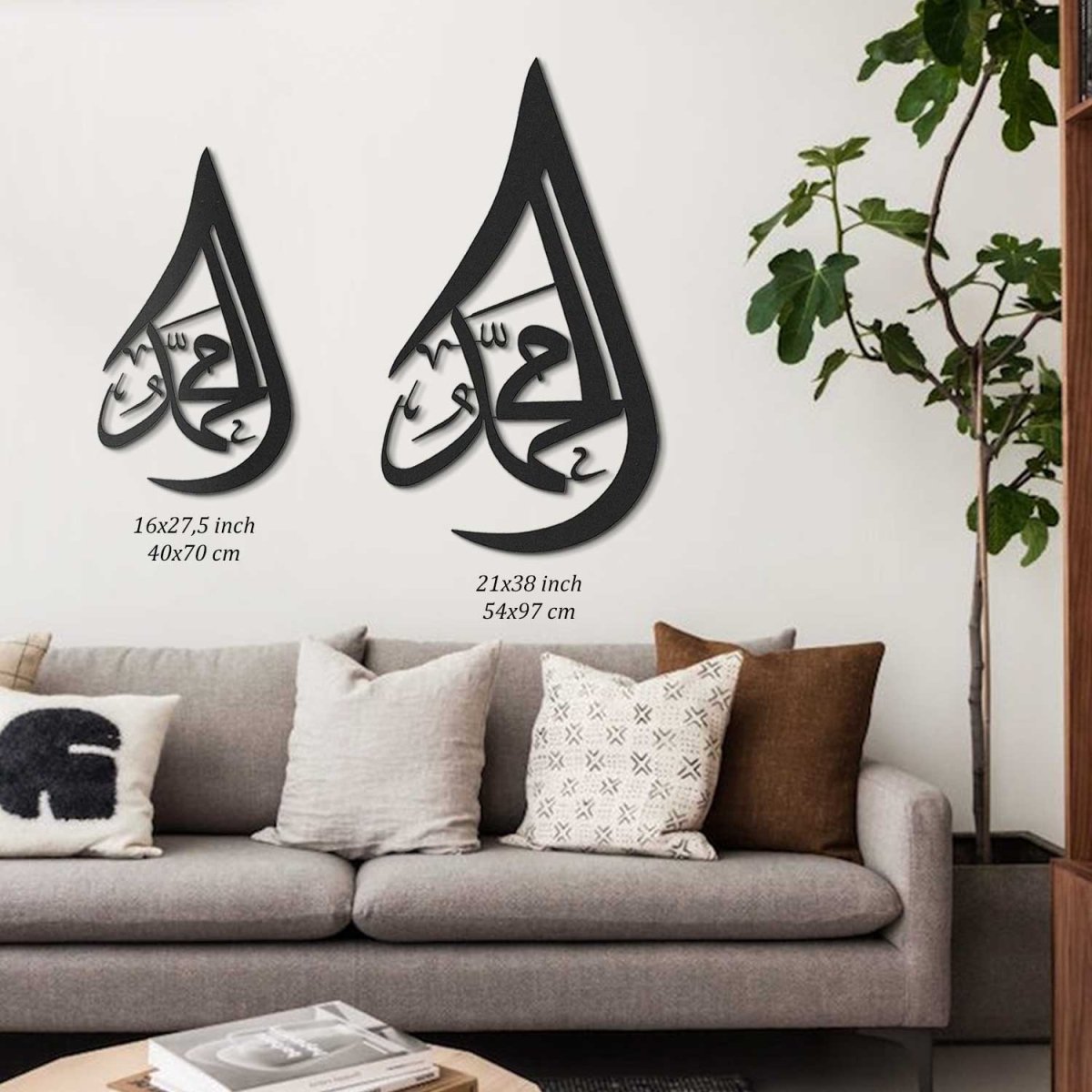 Metal Teardrop Muhammad (PBUH) Wall Art - WAM107