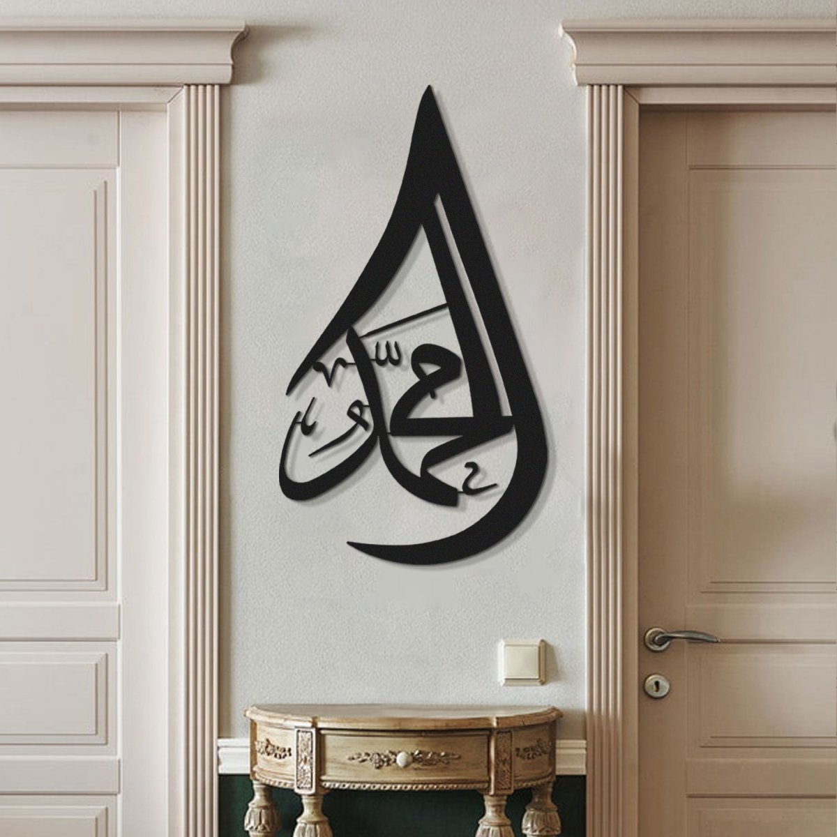 Metal Teardrop Muhammad (PBUH) Wall Art - WAM107