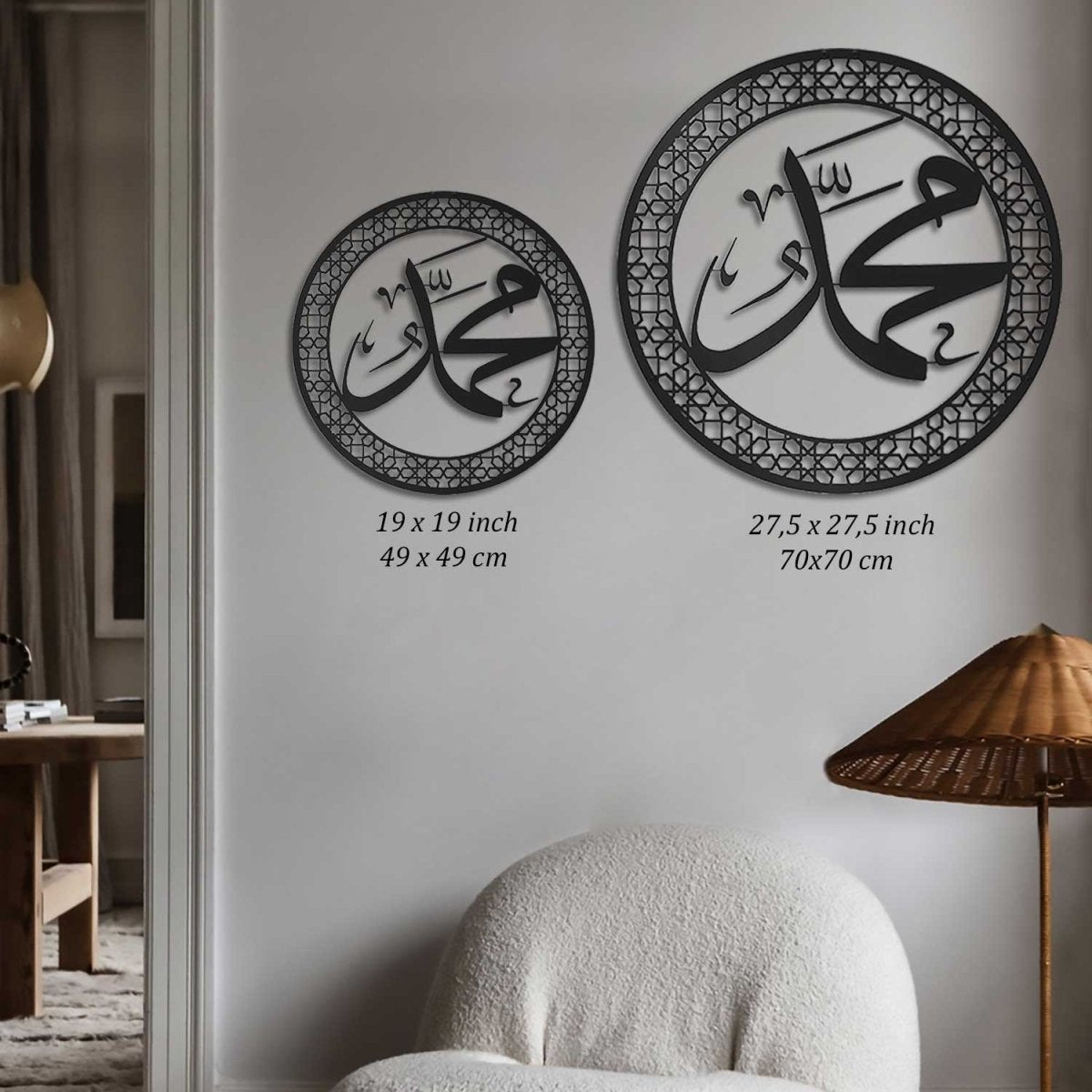 Muhammad (PBUH) Metal Islamic Wall Art - WAM096