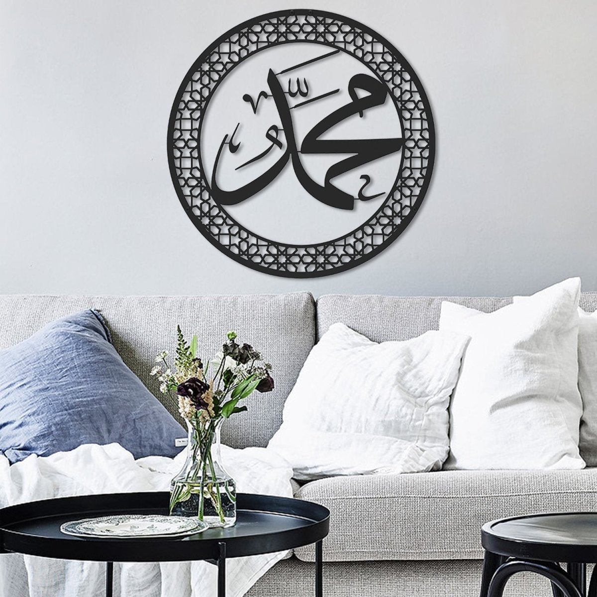 Muhammad (PBUH) Metal Islamic Wall Art - WAM096