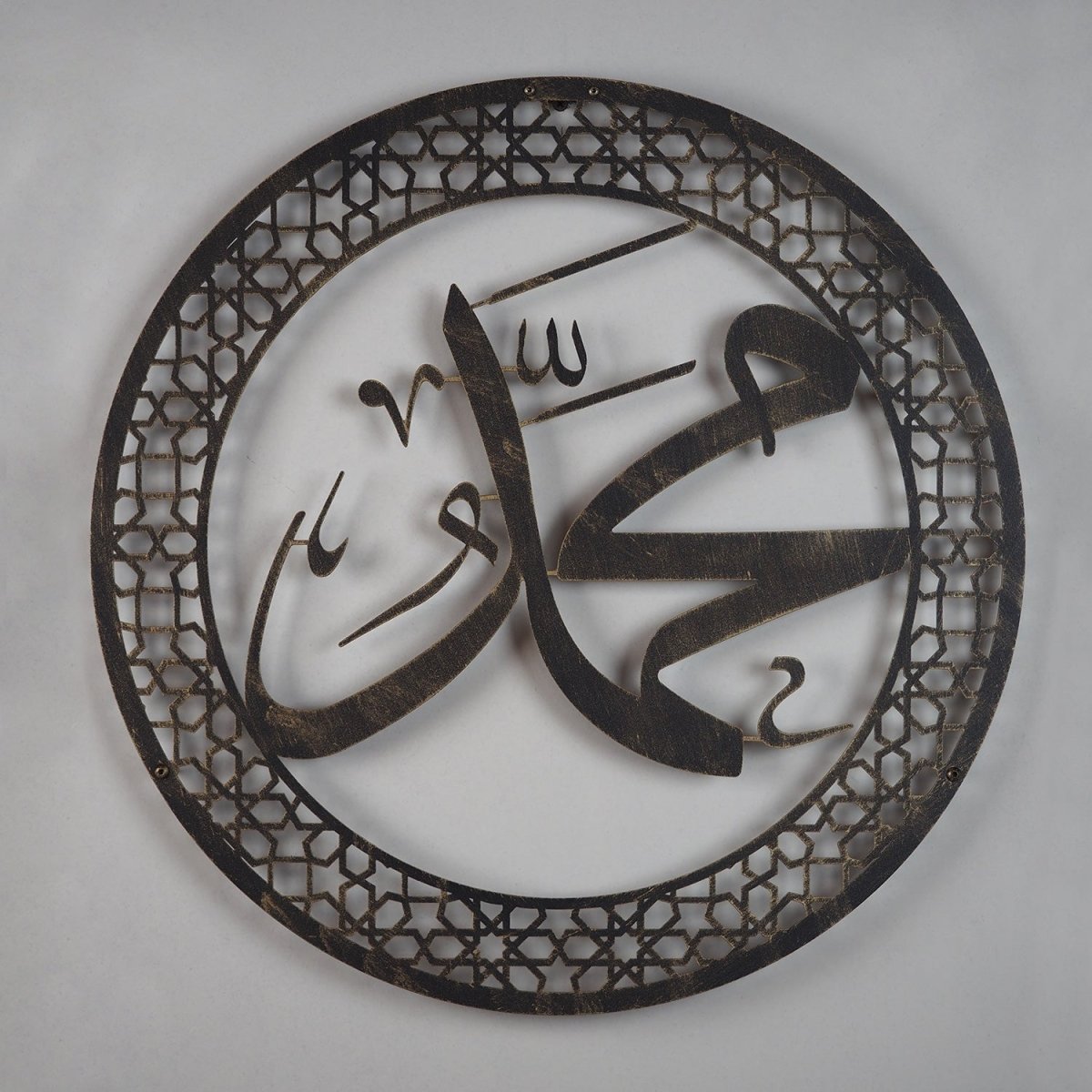 Muhammad (PBUH) Metal Islamic Wall Art - WAM096