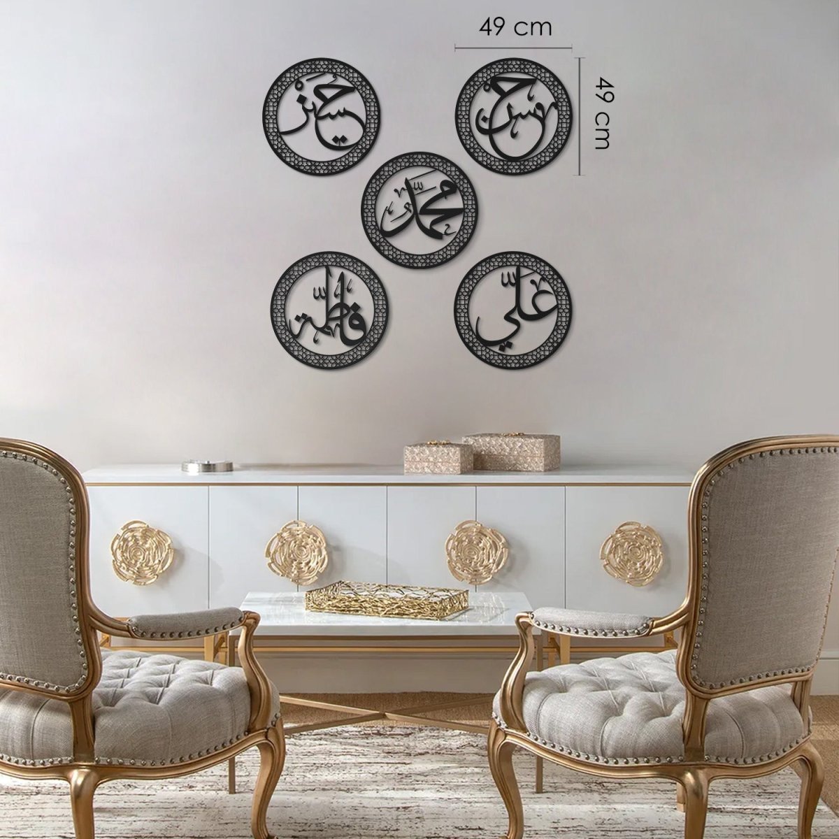 Panjtan Metal Islamic Wall Art Set of 5 (Ahl Al-Bayt) - WAM187