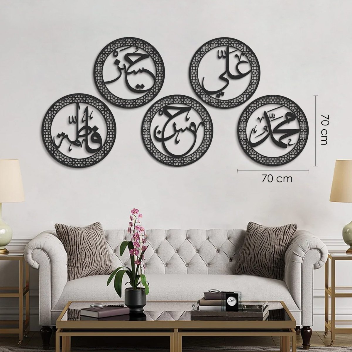 Panjtan Metal Islamic Wall Art Set of 5 (Ahl Al-Bayt) - WAM187