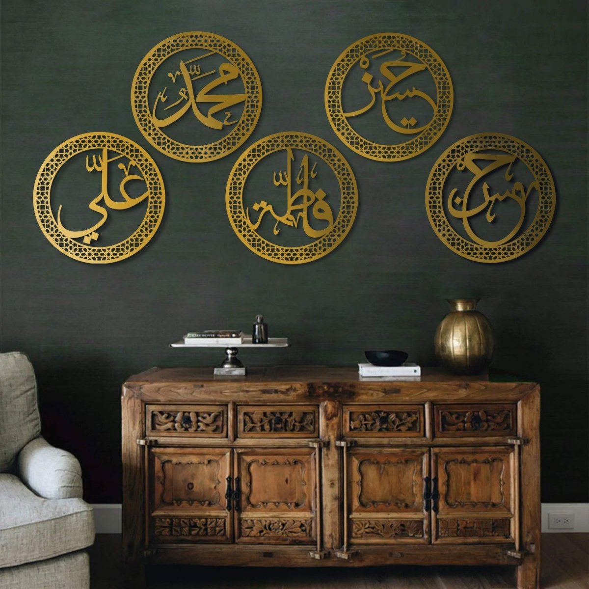 Panjtan Metal Islamic Wall Art Set of 5 (Ahl Al-Bayt) - WAM187