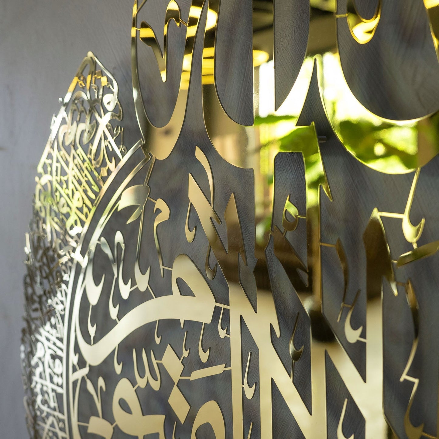 Stainless Steel Ayatul Kursi Islamic Wall Art - WAM225