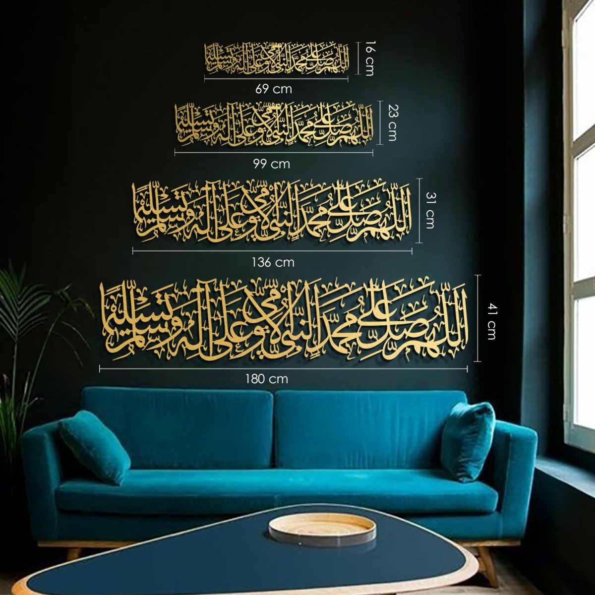 Salawat Dua Metal Wall Art (Darood Sharif) - WAM166